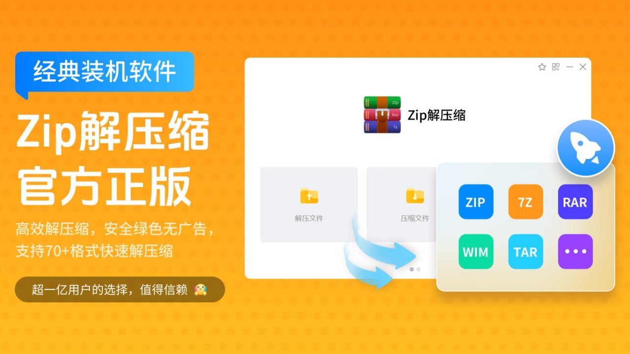 批量处理大师：WinRAR 自动化解压，效率翻倍的秘密武器